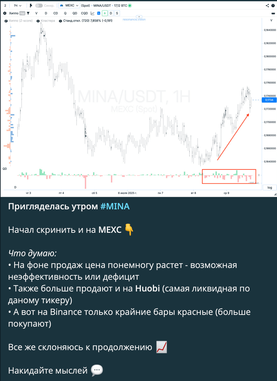 Снимок экрана 2025-07-12 в 14.44.06.png