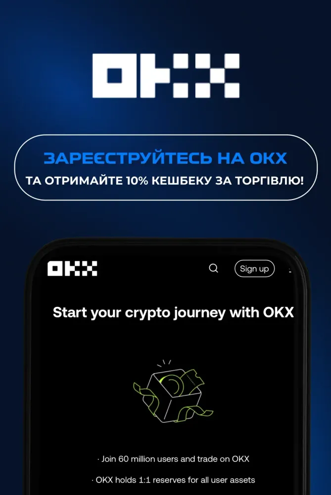 Почни роботу з найкращими торговими ресурсами та експертною підтримкою