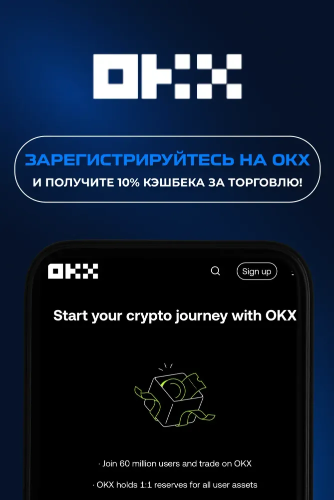 Начни работу с лучшими торговыми ресурсами и поддержкой экспертов