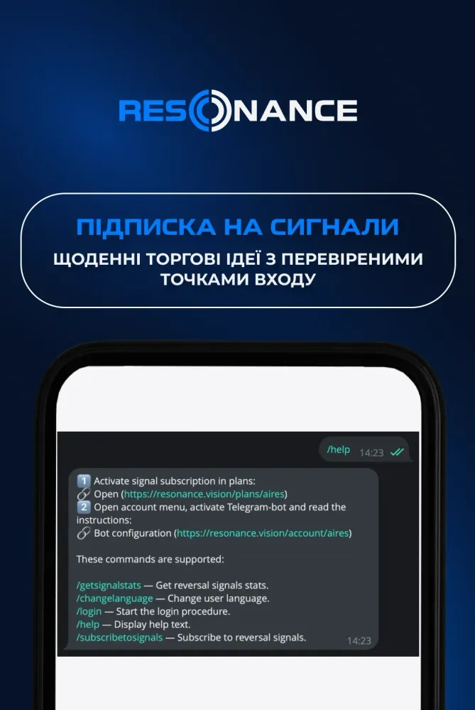 Почни роботу з найкращими торговими ресурсами та експертною підтримкою