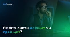 услуги трейдера на бирже